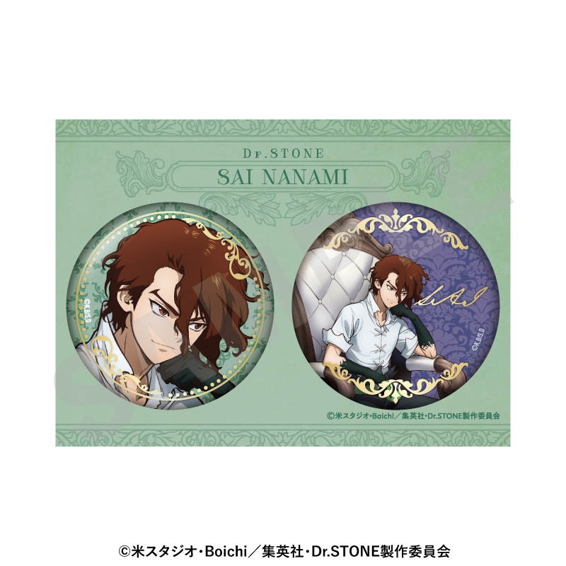 メモリーズスクエア缶バッジ 童磨(無限城編ver.) - GoodsMart Wholesale