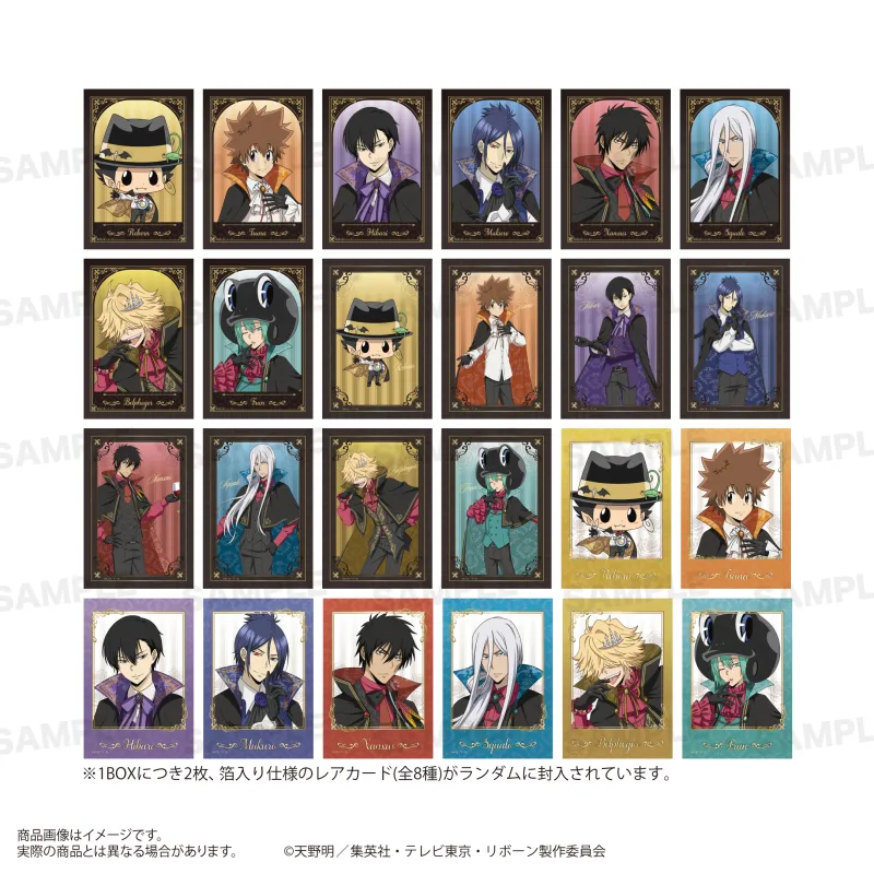トレーディングフォト風カード (Vampire ver.)