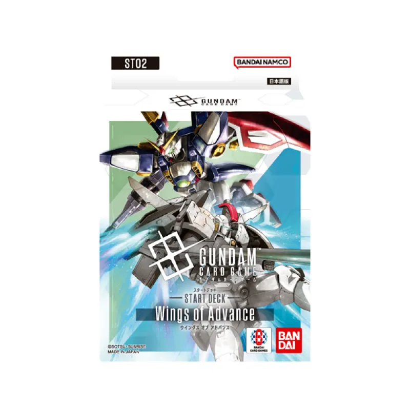 ガンダムカードゲーム スタートデッキ Wings of Advance [ST02]