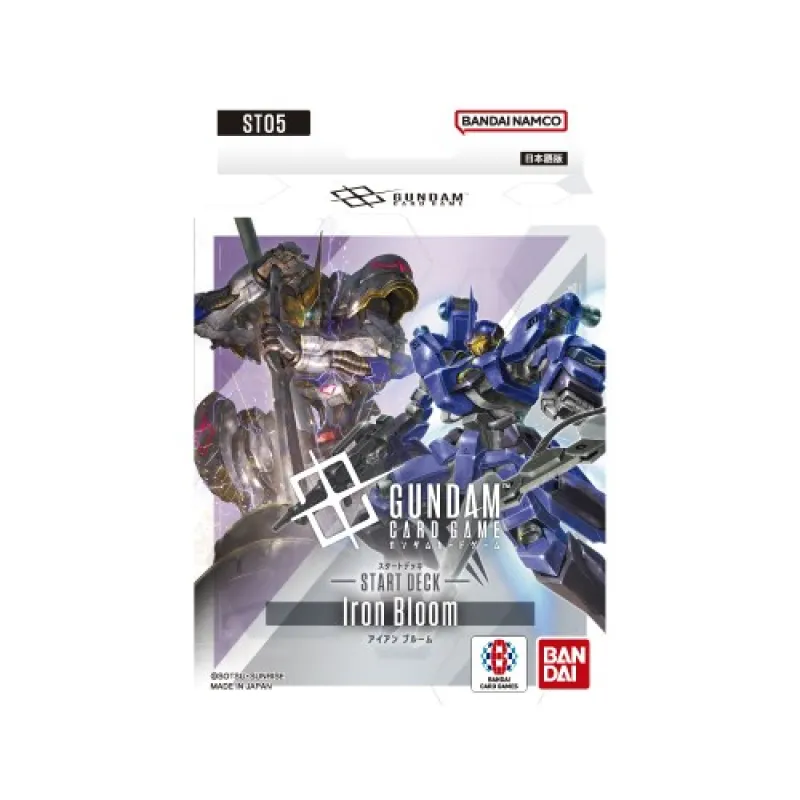 ガンダムカードゲーム スタートデッキ Iron Bloom[ST05]