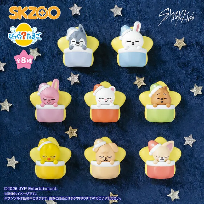 びっくらたまご SKZOO Twinkle Sleepy Time
