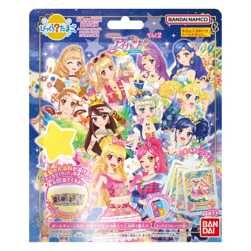 【再販】びっくらたまご アイカツ! Vol.2