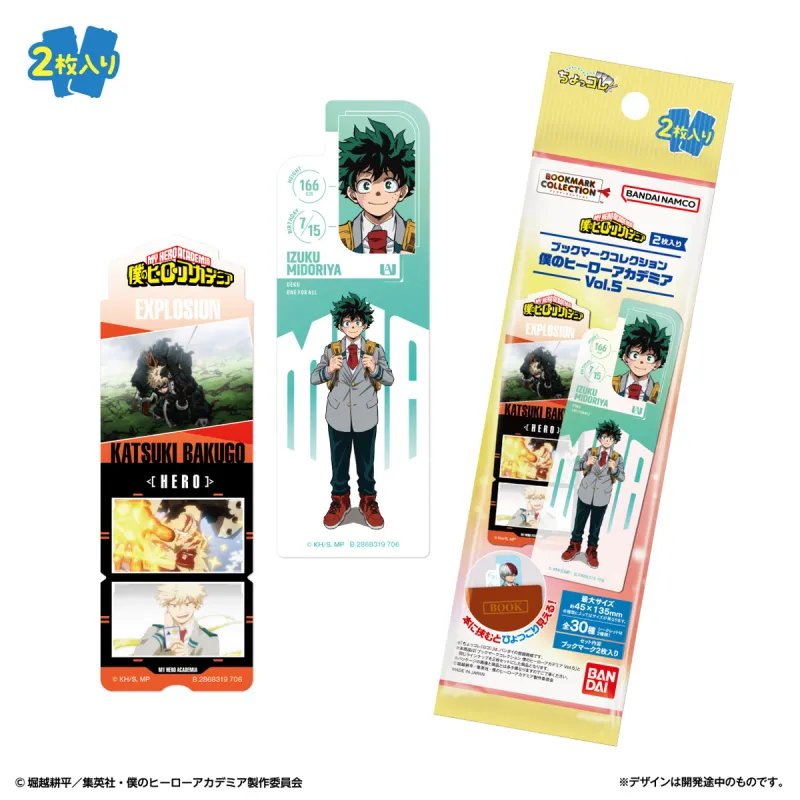 ブックマークコレクション 僕のヒーローアカデミア Vol.5 2枚入り