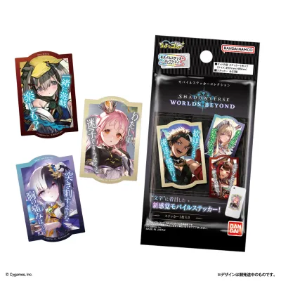 モバイルステッカーコレクション Shadowverse: Worlds Beyond