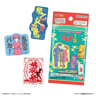 モバイルステッカーコレクション らんま1/2