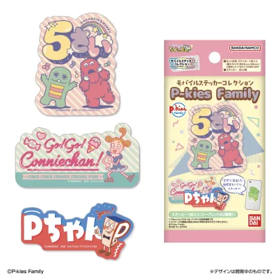 モバイルステッカーコレクション P-kies Family