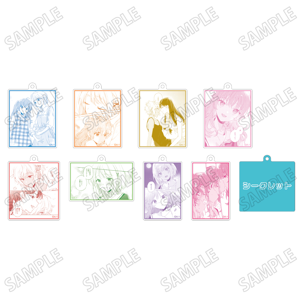 『きみが死ぬまで恋をしたい』名場面アクリルキーホルダーコレクション 1BOX ＝9pcs