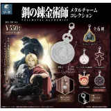 鋼の錬金術師 FULLMETAL ALCHEMIST メタルチャームコレクション※海外流通 NG※减数可能 1