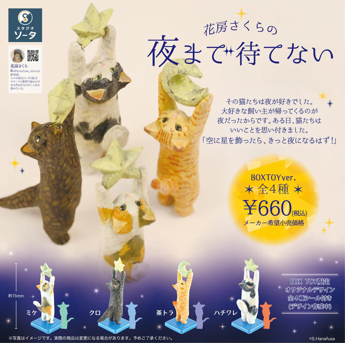 花房さくらの夜まで待てない※海外流通 NG※减数可能 2
