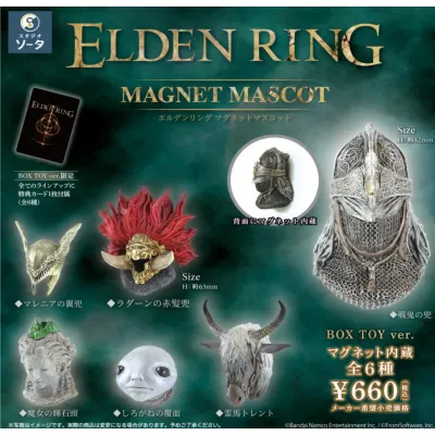 ELDEN RING マグネットマスコット