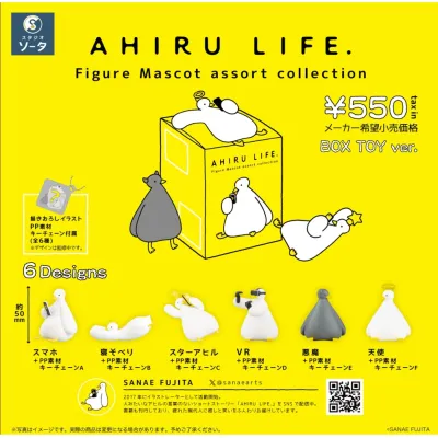 AHIRU LIFE. Figure Mascot assort collection