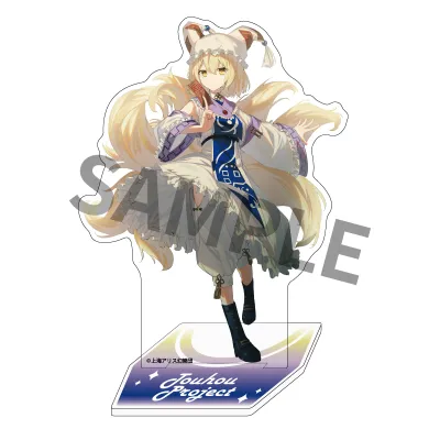 キャラクターアクリルスタンド 48 八雲藍 illust.凪白みと