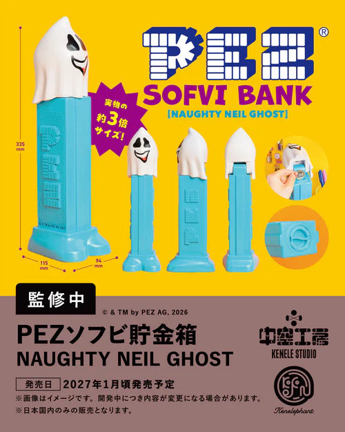 PEZソフビ貯金箱 NAUGHTY NEIL GHOST ※海外販売禁止 2