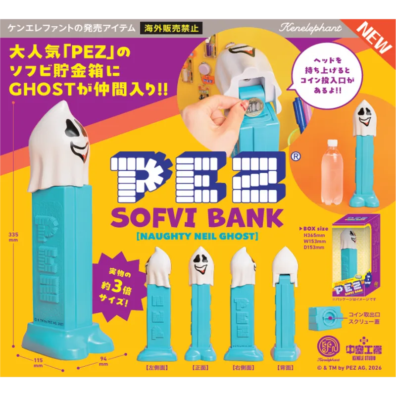 PEZソフビ貯金箱 NAUGHTY NEIL GHOST ※海外販売禁止