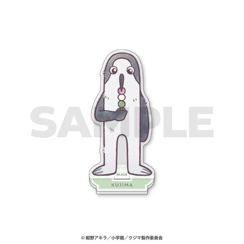 「クジマ歌えば家ほろろ」 ミニキャラアクリルスタンド / 団子