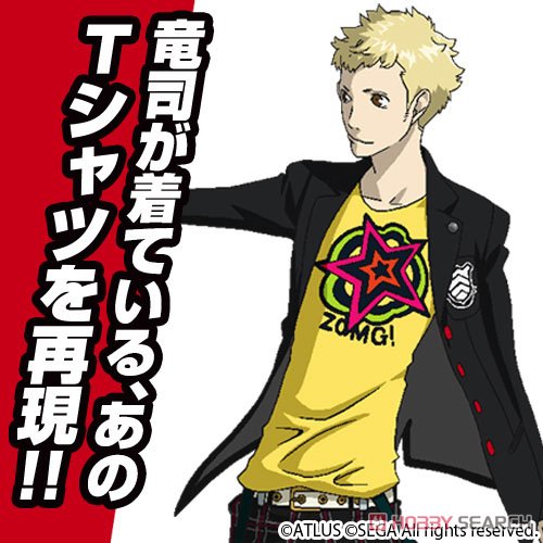 竜司のTシャツ/YELLOW-S 3