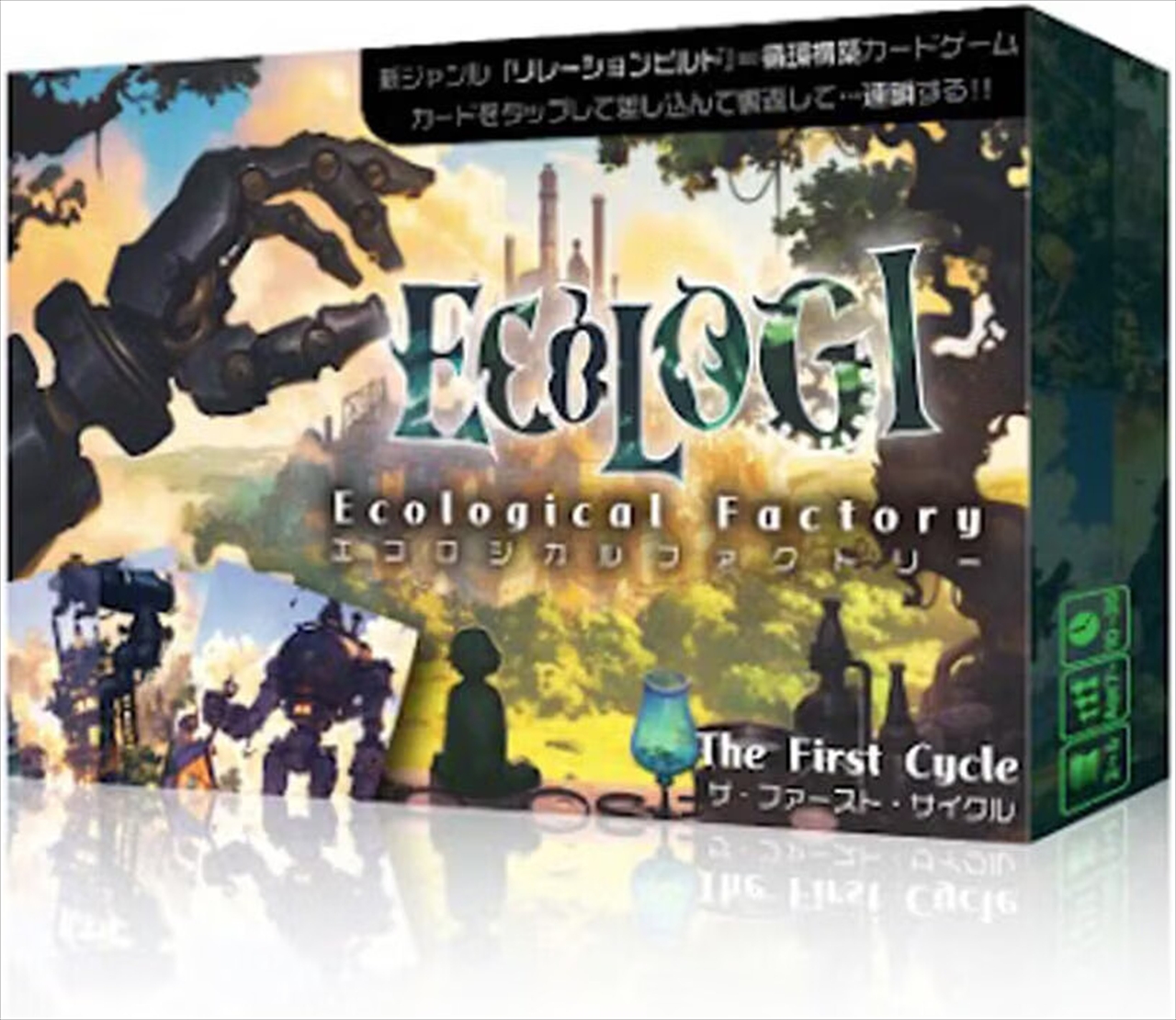 エコロジ(Ecologicalfactory)