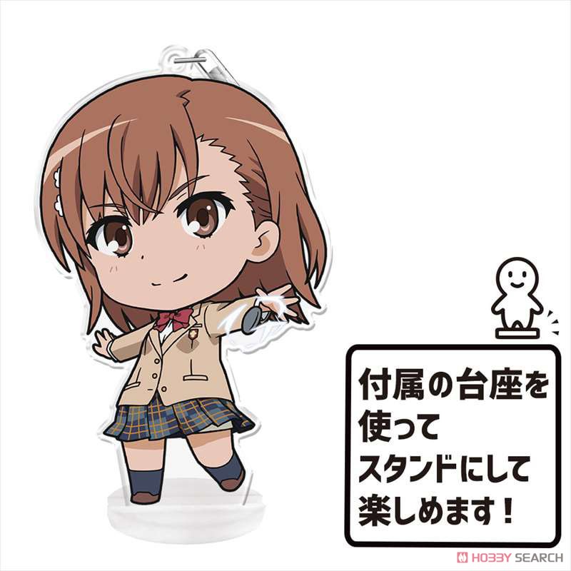 とある魔術の禁書目録III ぷにこれ！キーホルダー(スタンド付) 御坂 美琴 6