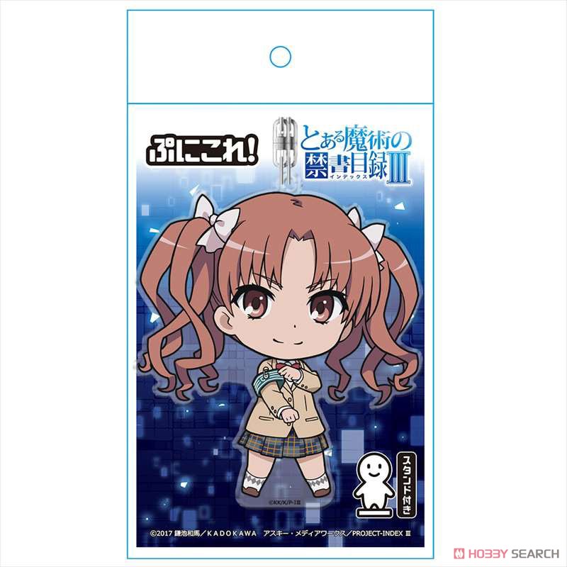 とある魔術の禁書目録III ぷにこれ！キーホルダー(スタンド付) 白井 黒子 5