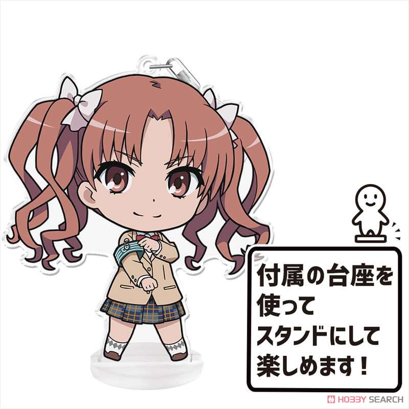 とある魔術の禁書目録III ぷにこれ！キーホルダー(スタンド付) 白井 黒子 6