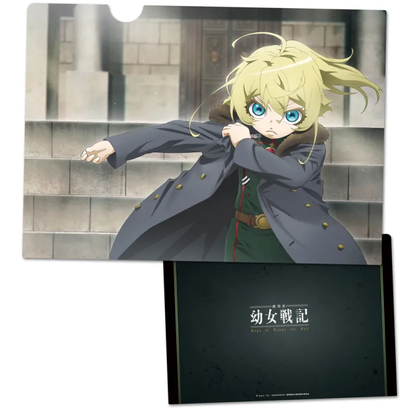 クリアファイルA