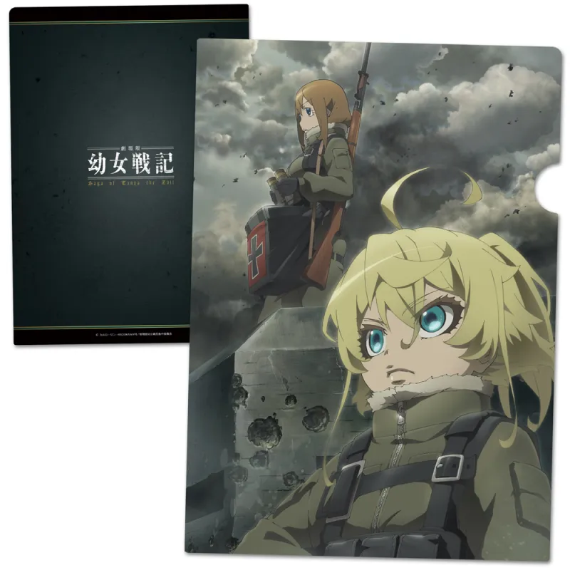 クリアファイルB