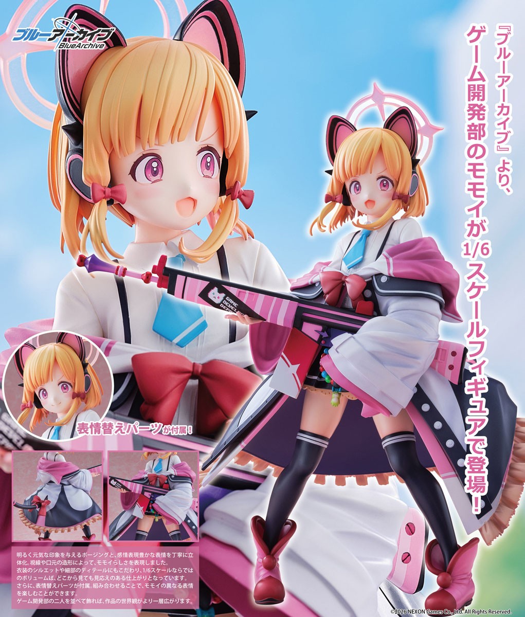 1/6モモイ(ブルーアーカイブ) 21
