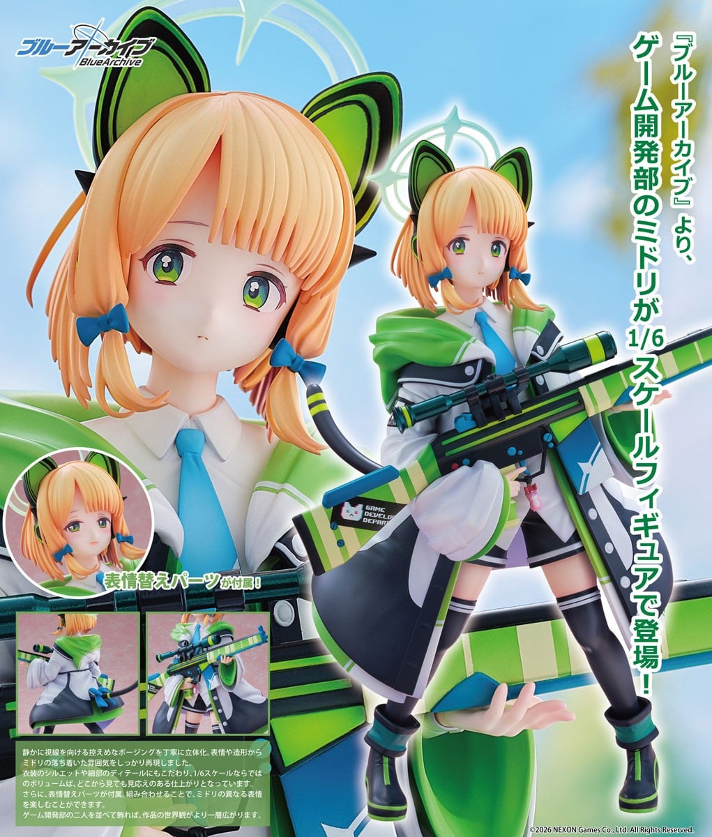 1/6ミドリ(ブルーアーカイブ) 21