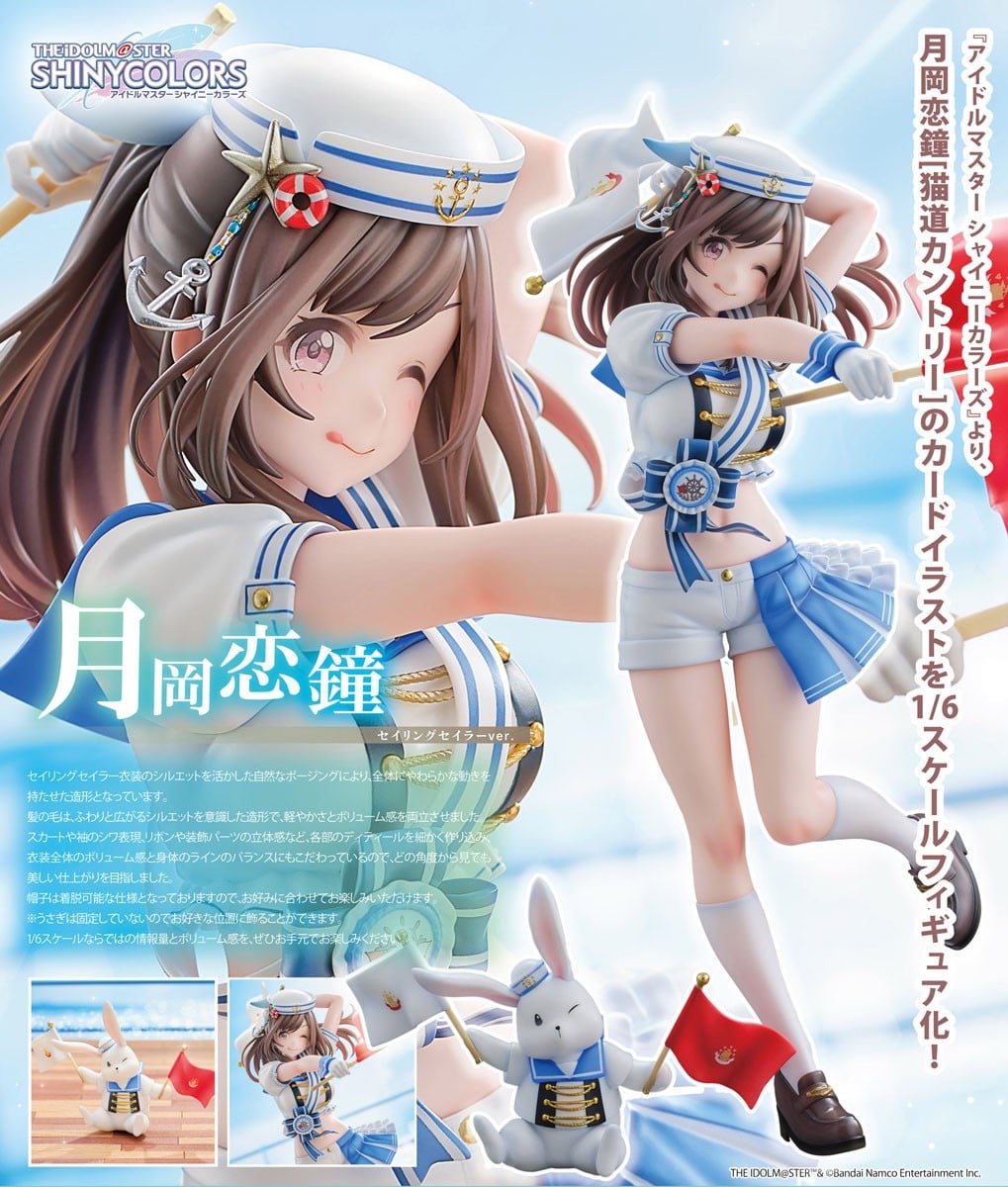 セイリングセイラーver. (アイドルマスター シャイニーカラーズ) 19
