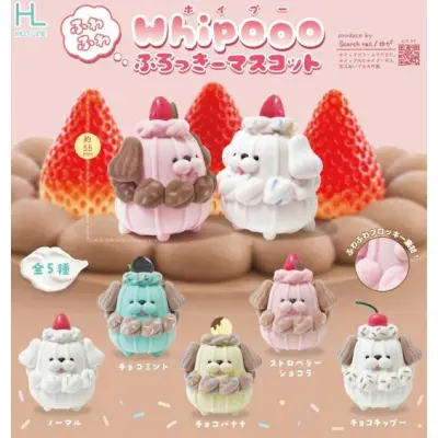 ホイプーふわふわふろっきーマスコット