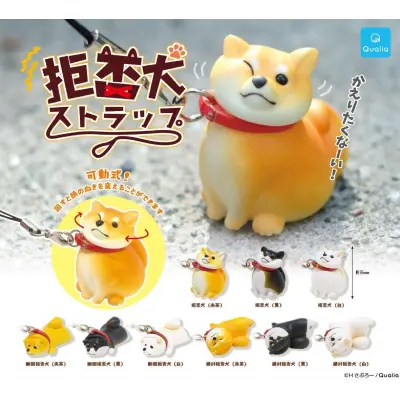 拒否犬ストラップ