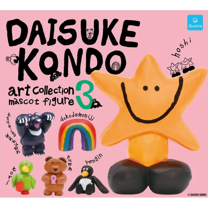 DAISUKE KONDO アートコレクション マスコットフィギュア3 (再販)※减数可能