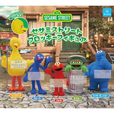セサミストリート フロッキーフィギュア