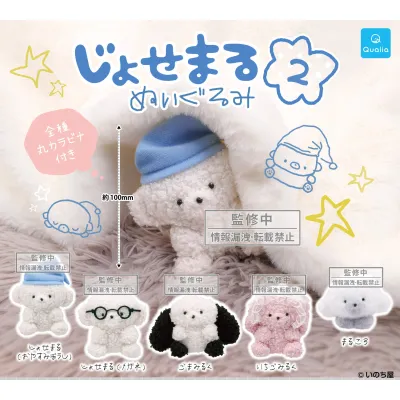 じょせまる ぬいぐるみ2