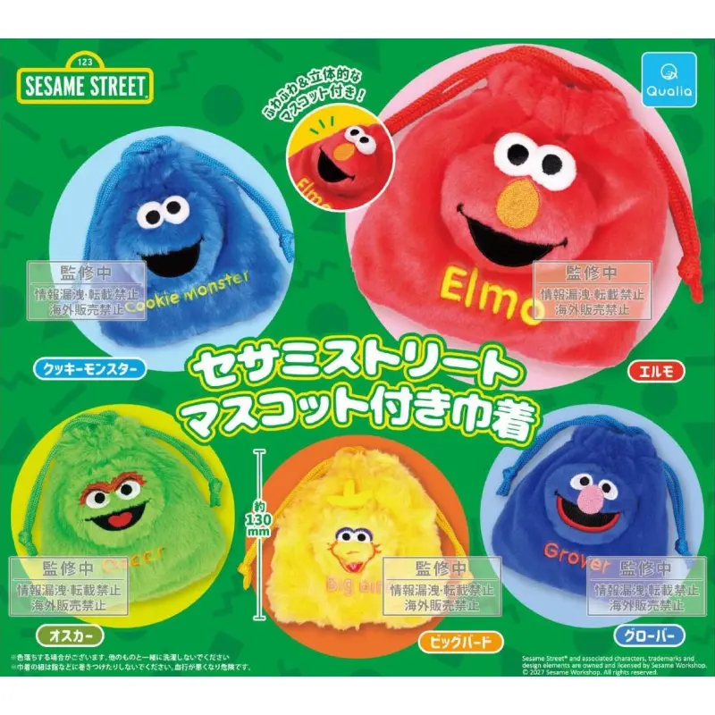 セサミストリート マスコット付き巾着※减数可能