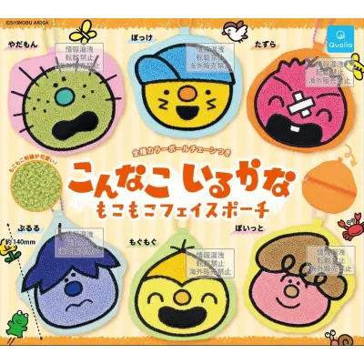 こんなこいるかな もこもこフェイスポーチ※减数可能