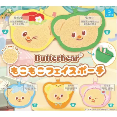 バターベア もこもこフェイスポーチ※减数可能