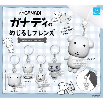 ガナディのめじるしフレンズ※减数可能