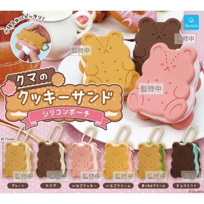 クマのクッキーサンド シリコンポーチ※减数可能