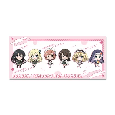 僕は友達が少ない ぷちちょこスポーツタオル