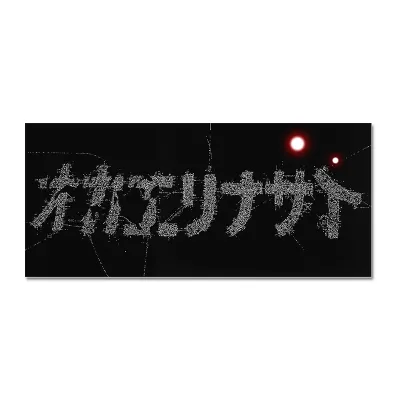 トップをねらえ！ スポーツタオル