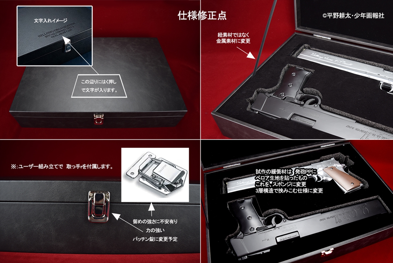 COSPLAY PROP SERIES？？ HELLSING Alucard’s Cosplay Prop Gun.Set of Two Alucard’s Jackal ＆ 454Casull 5