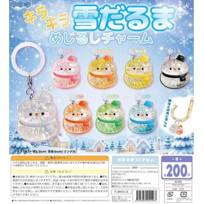 キラキラ雪だるま めじるしチャーム※减数可能