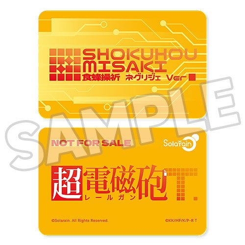 1/6食蜂操祈 ネグリジェ Ver. フィギュア&ぬいぐるみセット(とある科学の超電磁砲T) 19