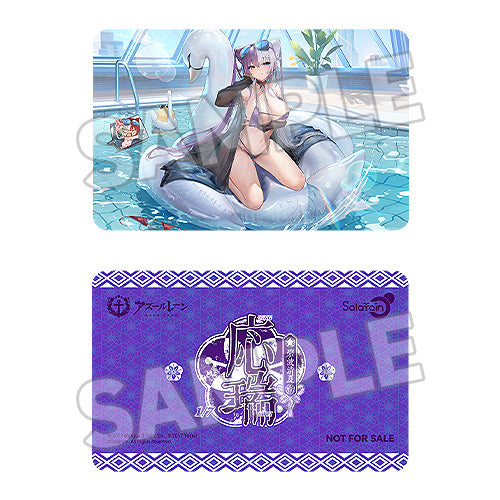アズールレーン 応瑞 碧波清夏 Ver. 9