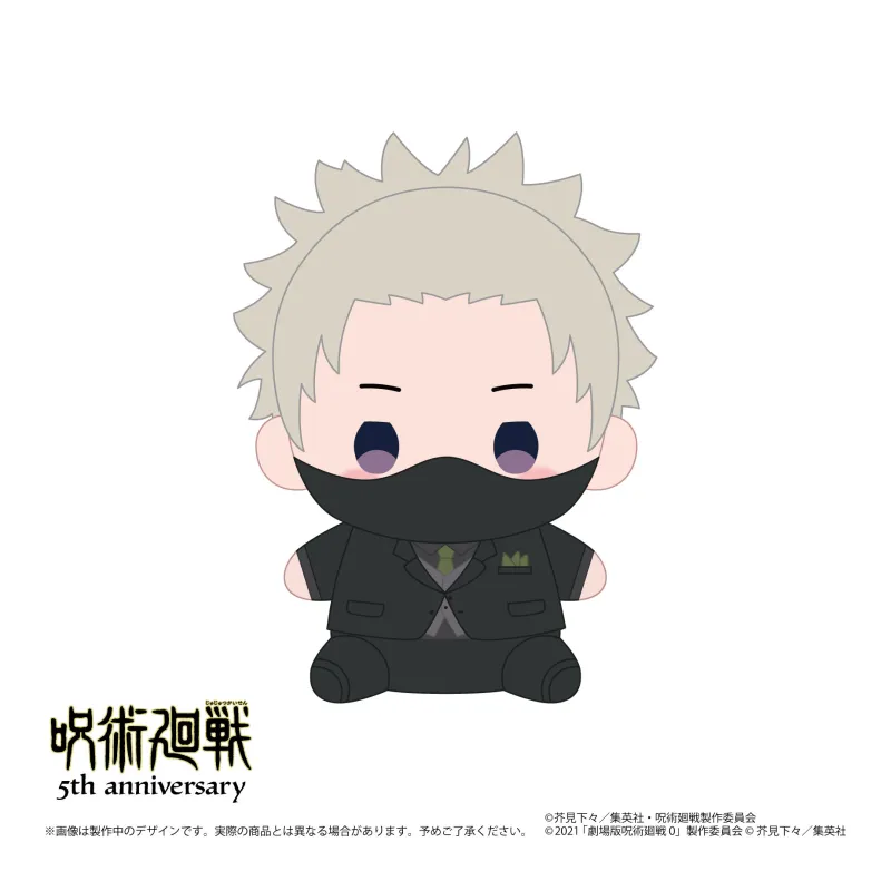 アニメ『呪術廻戦』5周年 もっちび ぬいぐるみ 狗巻 棘 スーツVer(劇場版 呪術廻戦 0)