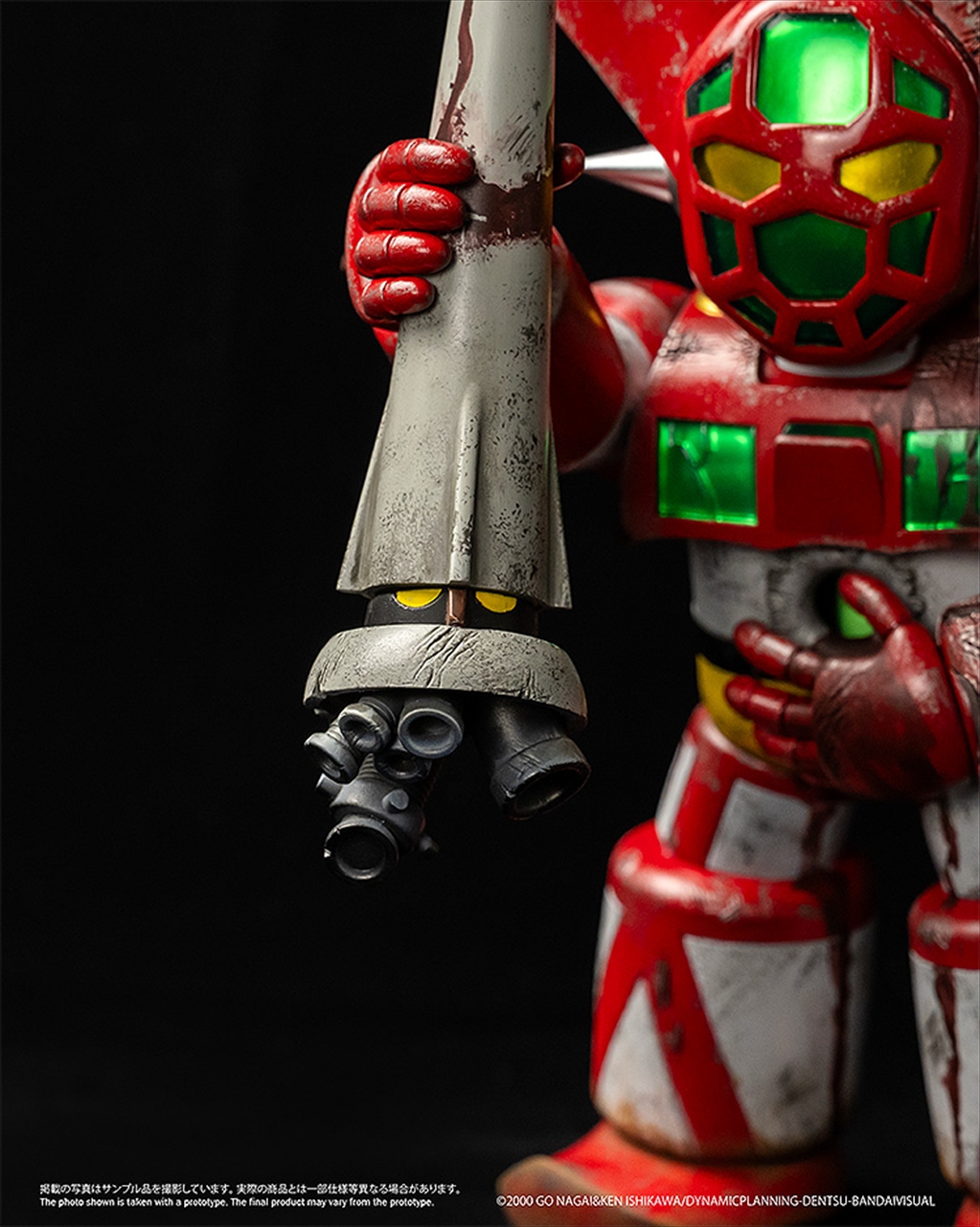 Chibi Creature 真ゲッターロボ対ネオゲッターロボ 初代ゲッターロボ1 （ニューヨーク最終決戦時） 3
