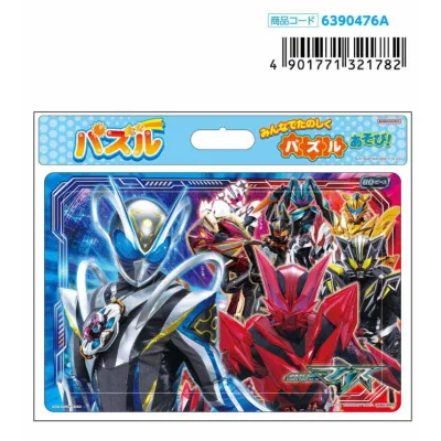 パズル80P 仮面ライダーマイス