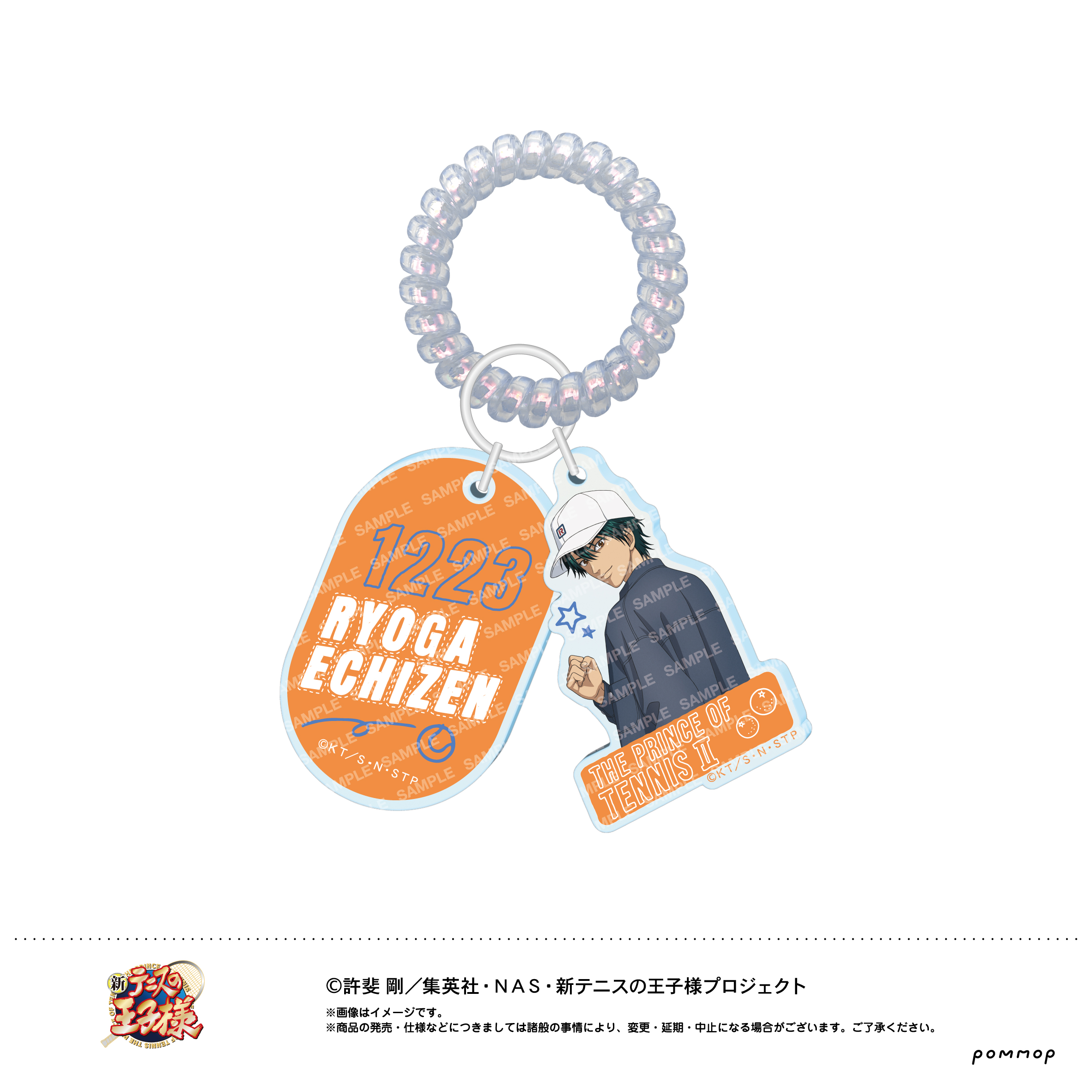 新テニスの王子様 ロッカーキー風キーホルダー -リョーマとリョーガ-(B 越前リョーガ) 2