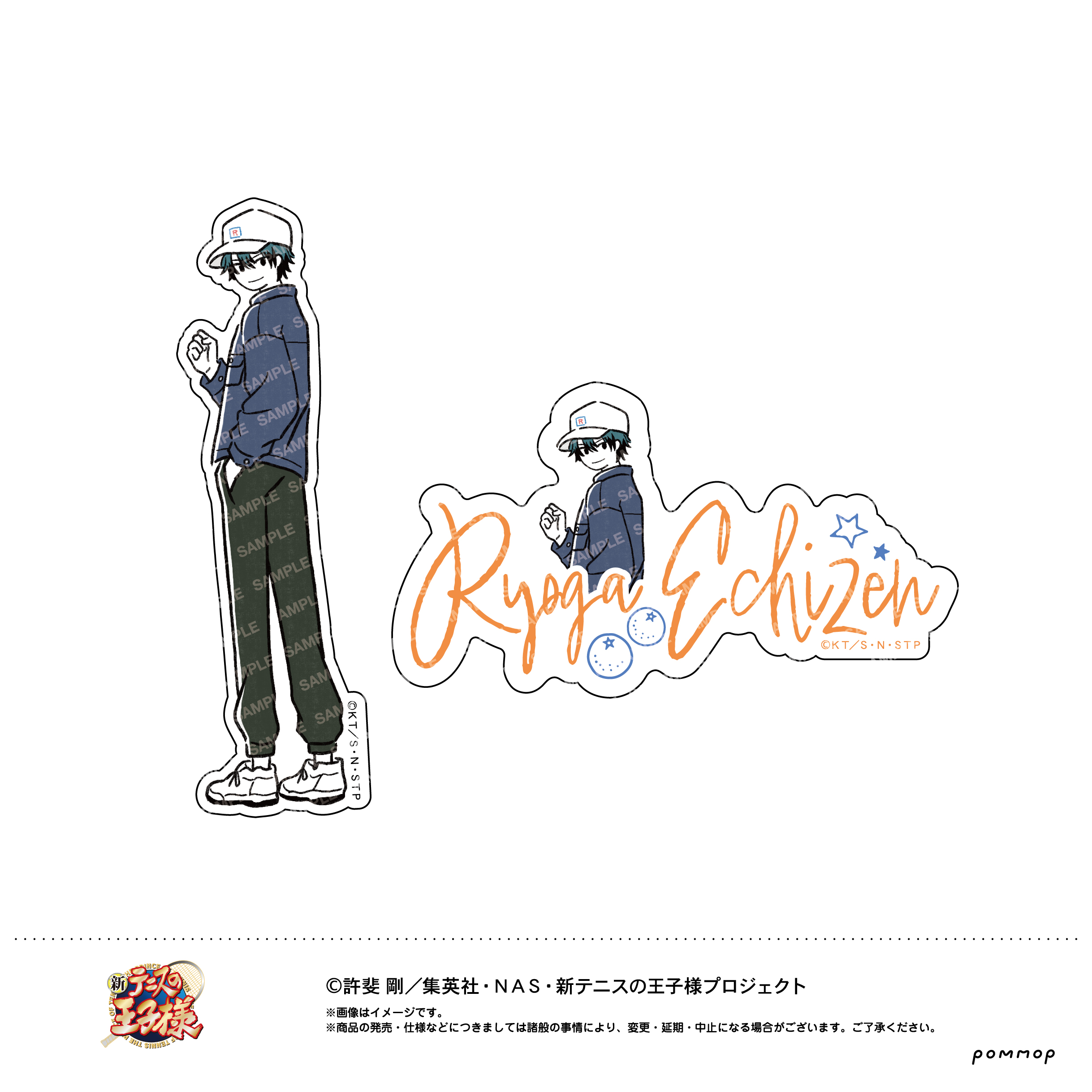 新テニスの王子様 ダイカットシールセット -ゆるスタ- (B 越前リョーガ a) 2